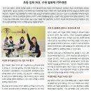 빨간펜수학의달인불당학원