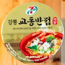세븐일레븐 강릉교동점 | 세븐일레븐 강릉 교동반점 짬뽕 컵라면 직접 먹어본 솔직후기와 칼로리 영양정보 안내