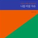자유로 122 이미지