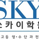 메가영수학원 이미지