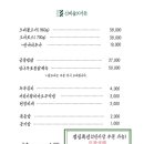신비가든 이미지
