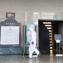 구립교향악단제71회 정기연주회 | 울산도 신종 코로나에 공연취소·연기 잇따라