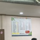 한성식육식당 이미지