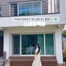 스테이목아 이미지