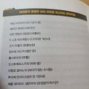 앙드레농장 이미지