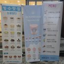 눈을담다 상인진천점 이미지