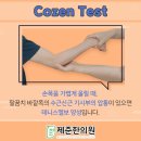 준한의원 이미지