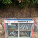 칠거제 | 거제 아이랑 가볼만한 곳 어촌리조트 어기야디어차 방갈로 내돈내산 솔직후기 옥계해변 해루질