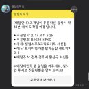 샐럽스프 이미지