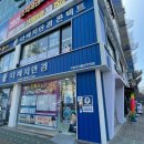 다비치안경원 구로디지털단지역점 이미지