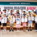 어린이 창의미술 이미지