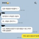 솜소밍 이미지
