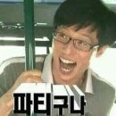분등장어광주 네이버블로그