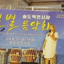 역전시장 이미지