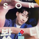 도미노피자 미금오리점 | [피자 리뷰] 도미노피자 블랙타이거 슈림프 피자 후기