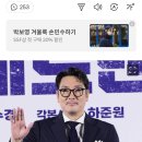 &#34;조진웅 소년범&#34; 폭로 기자 고발당했다. 이미지