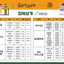 황기석쇠불고기