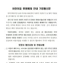 토끼와당근어린이집 이미지