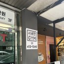 서세환 짐 이미지