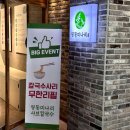 영동빌딩 이미지