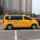 김민제태권스쿨 네이버블로그