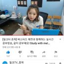 채연공부방