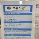 라온소아청소년과의원 이미지