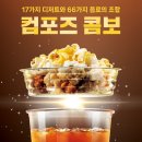 컴포즈 이미지