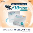 오아시스 목동점