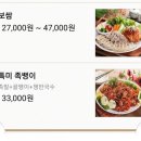 예의바른족발 이미지