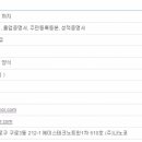 ㈜나노코 이미지