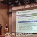 대가산업 이미지