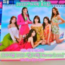 카페에버 | [2023시즌그리팅] 2023 오마이걸 시즌그리팅 네버랜드 ): 2022 오마이걸 굿즈 마지막 / 6인조 시절 첫...