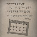 [책에서 마주친 인생] 9번의 일 -그들이 회사를 그만두지 못하는 이유 /김혜진 이미지