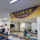 한걸음요양병원 이미지