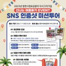 방천 이미지
