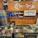 공릉도서관 | 공릉맛집 가장맛있는족발 공릉점 족발&amp;쟁반국수 맛본 후기