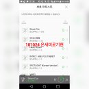 온새미로 이미지