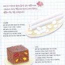 잔치떡방아 이미지