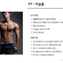 빠짐피트니스 이미지