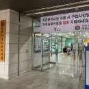 한반도면 주민체육센터 목욕탕 | 구리타워 목욕탕 구리시민스포츠센터 사우나 방문 후기 (필수 준비물, 셔틀버스, 요금 등)