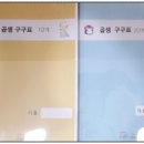 장월초등학교 이미지