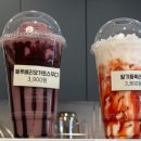 발도스커피 용현점 이미지