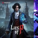 네오위즈 이미지