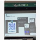 유경철 | [하나증권 하나드림 3기 발대식 후기] DAY - 1 주인장, 여의도에 입성하다.
