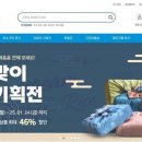 미소직영 아시아경제