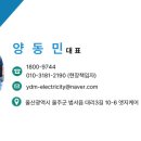 오순도순부부한의원 이미지