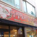 안동명성한우갈비 이미지