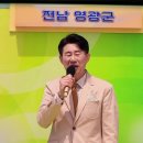 영광노래광장 이미지