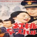 홍도야울지마라 이미지